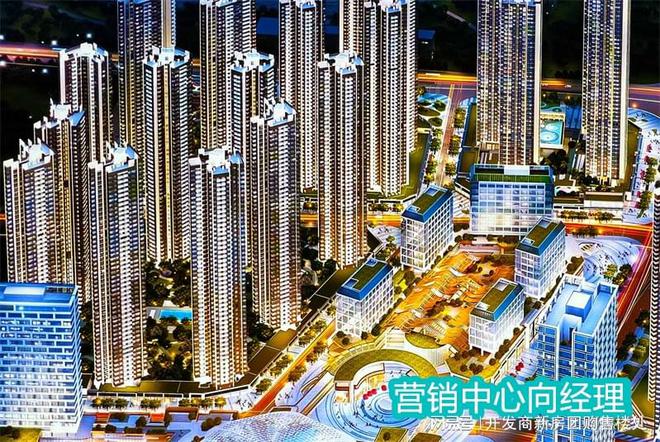 源珈誉府评测：优缺点分析能不能买、尊龙凯时ag旗舰厅网站2024鸿荣(图1)