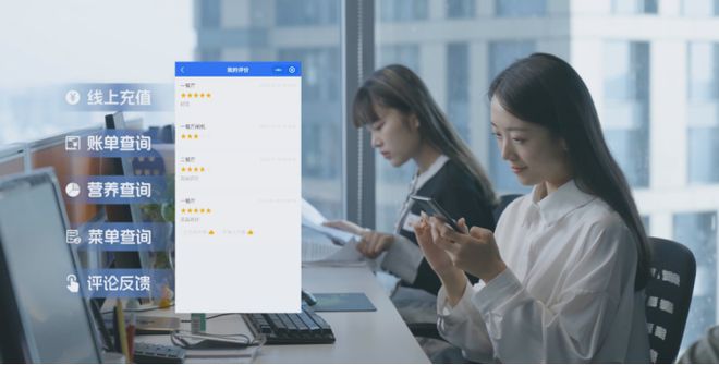 堂解决方案：中小企业智慧食堂的优先选择凯时尊龙人生就是博星厨魔方T3智慧食(图2)