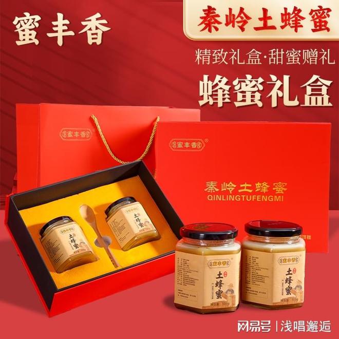 物攻略：10种实用礼物推荐凯时尊龙人生就是博送亲戚礼(图3)