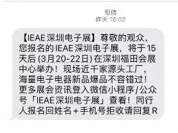 IEAE深圳国际消费类电子及家用电器展尊龙AG人生就是博展会介绍丨2025•(图3)