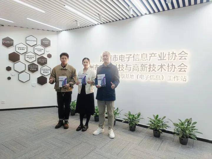 IEAE深圳国际消费类电子及家用电器展尊龙AG人生就是博展会介绍丨2025•(图10)