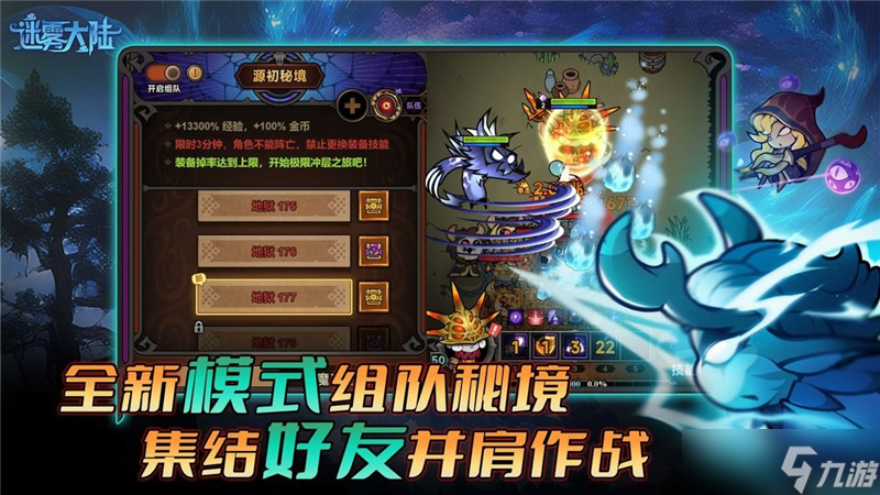 陆专家模式好处有什么尊龙凯时网站迷雾大(图2)