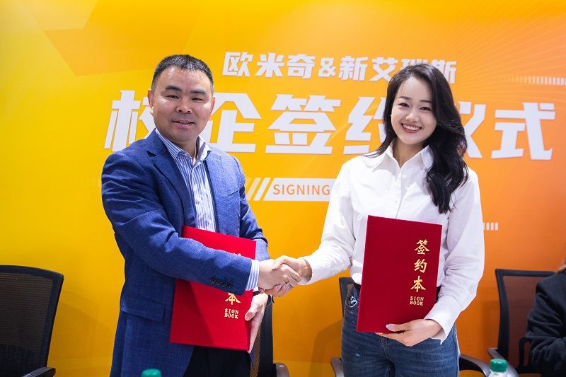 奇强强联手共启烘焙教育新篇章尊龙凯时app新艾瑞斯与欧米(图3)