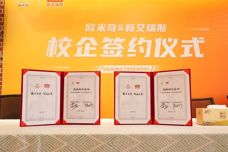 奇强强联手共启烘焙教育新篇章尊龙凯时app新艾瑞斯与欧米(图7)