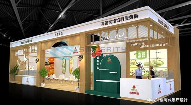 例赏析-深圳信可威凯时尊龙展览会案(图3)