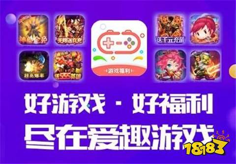 app推荐 2025变态手游平台十大人生就是博-尊龙凯时热门变态手游盒子(图5)