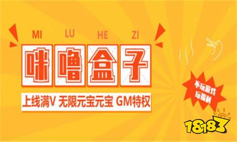 app推荐 2025变态手游平台十大人生就是博-尊龙凯时热门变态手游盒子(图8)