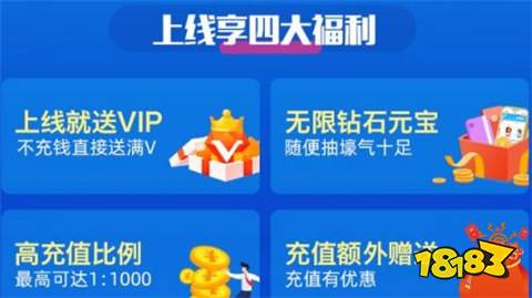 app推荐 2025变态手游平台十大人生就是博-尊龙凯时热门变态手游盒子(图6)