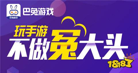 app推荐 2025变态手游平台十大人生就是博-尊龙凯时热门变态手游盒子(图7)