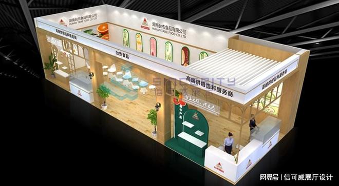 例赏析-深圳信可威凯时尊龙展览会案(图1)