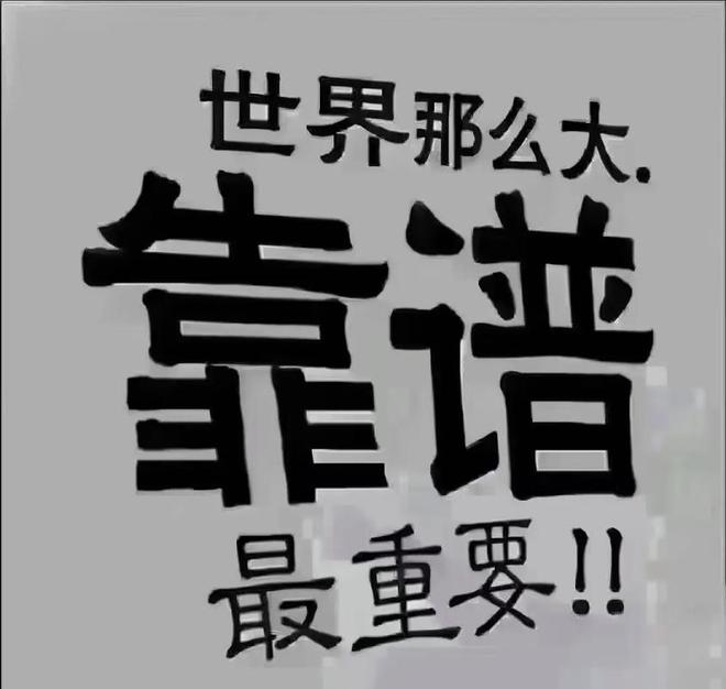 机构的选择：避坑指南与建议凯时尊龙最新网站专升本靠谱(图2)