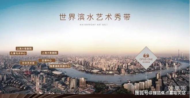 天悦售楼处发布-楼盘评测-上海房天下人生就是博-尊龙凯时保利世博天悦网站(图5)