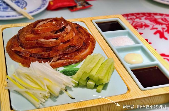 全攻略掌握正宗技艺开启餐饮新篇章！z6尊龙网站登录入口烤鸭技术培训