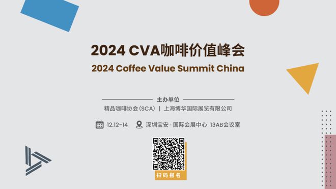 酒店餐饮收官巨制即将开启！同聚大湾区共逐新浪潮尊龙凯时app网站核心看点尽在掌握2024年度(图34)