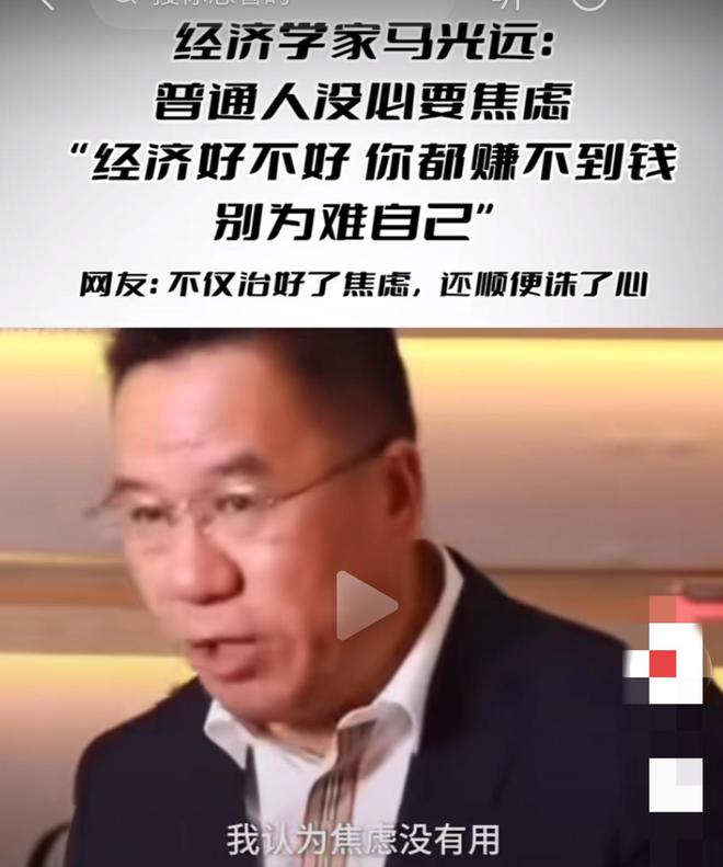 命只有30年房地产的发展空间还很大！人生就是博-尊龙凯时马光远：房子寿(图2)
