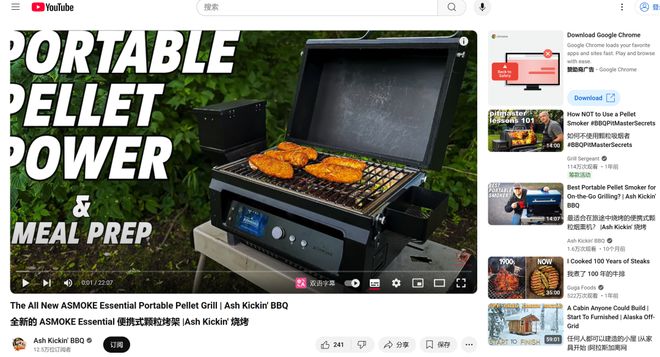 预售户外家电在细分蓝海狂飙！尊龙人生就是博拿下百万美金(图2)