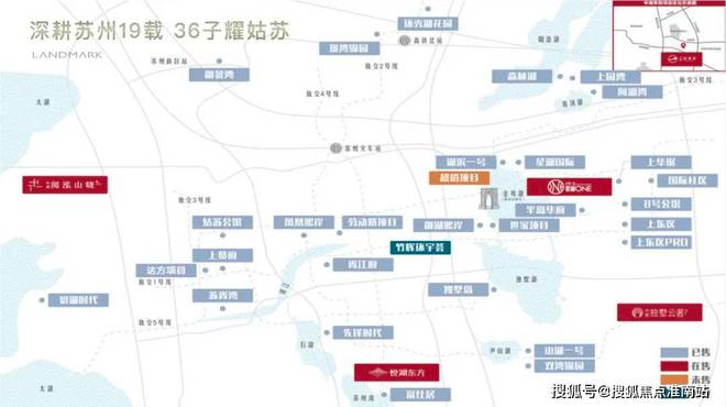 处发布：姑苏双地铁+央企+天街尊龙凯时网中海姑苏第网站 售楼(图17)