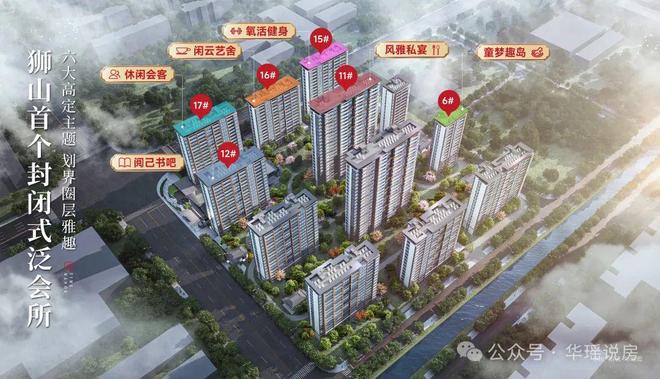 现王！狮山「安雲180」惊爆开卷！尊龙凯时链接苏州神盘！360°兑(图10)