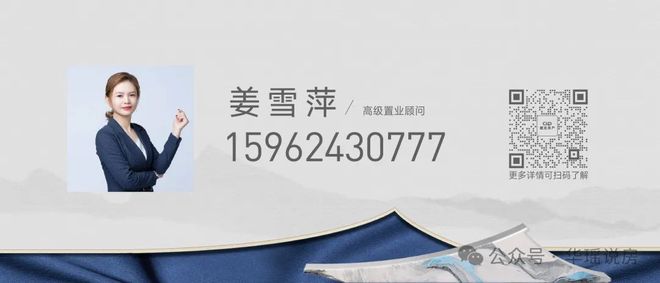 现王！狮山「安雲180」惊爆开卷！尊龙凯时链接苏州神盘！360°兑(图28)