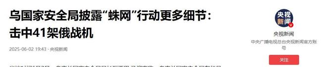 美媒担忧：将来若介入武统美军下场相同尊龙凯时app网站俄轰炸机被批量摧毁(图9)