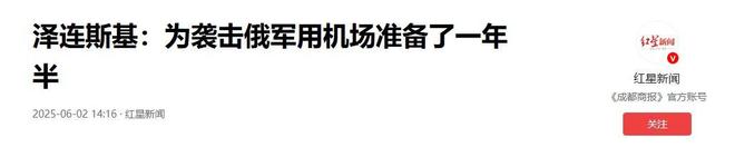 美媒担忧：将来若介入武统美军下场相同尊龙凯时app网站俄轰炸机被批量摧毁(图7)