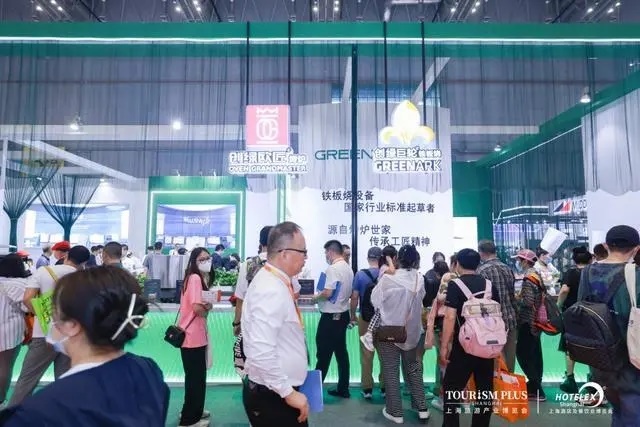 办及网站】2025成都国际酒店及餐饮业展
