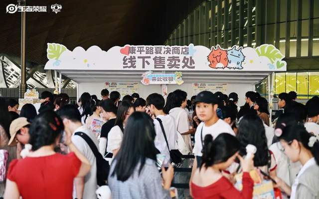 KPL的“第七件装备”z6尊龙网站登录入口(图3)