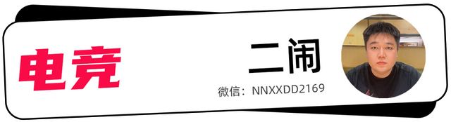 KPL的“第七件装备”z6尊龙网站登录入口(图5)