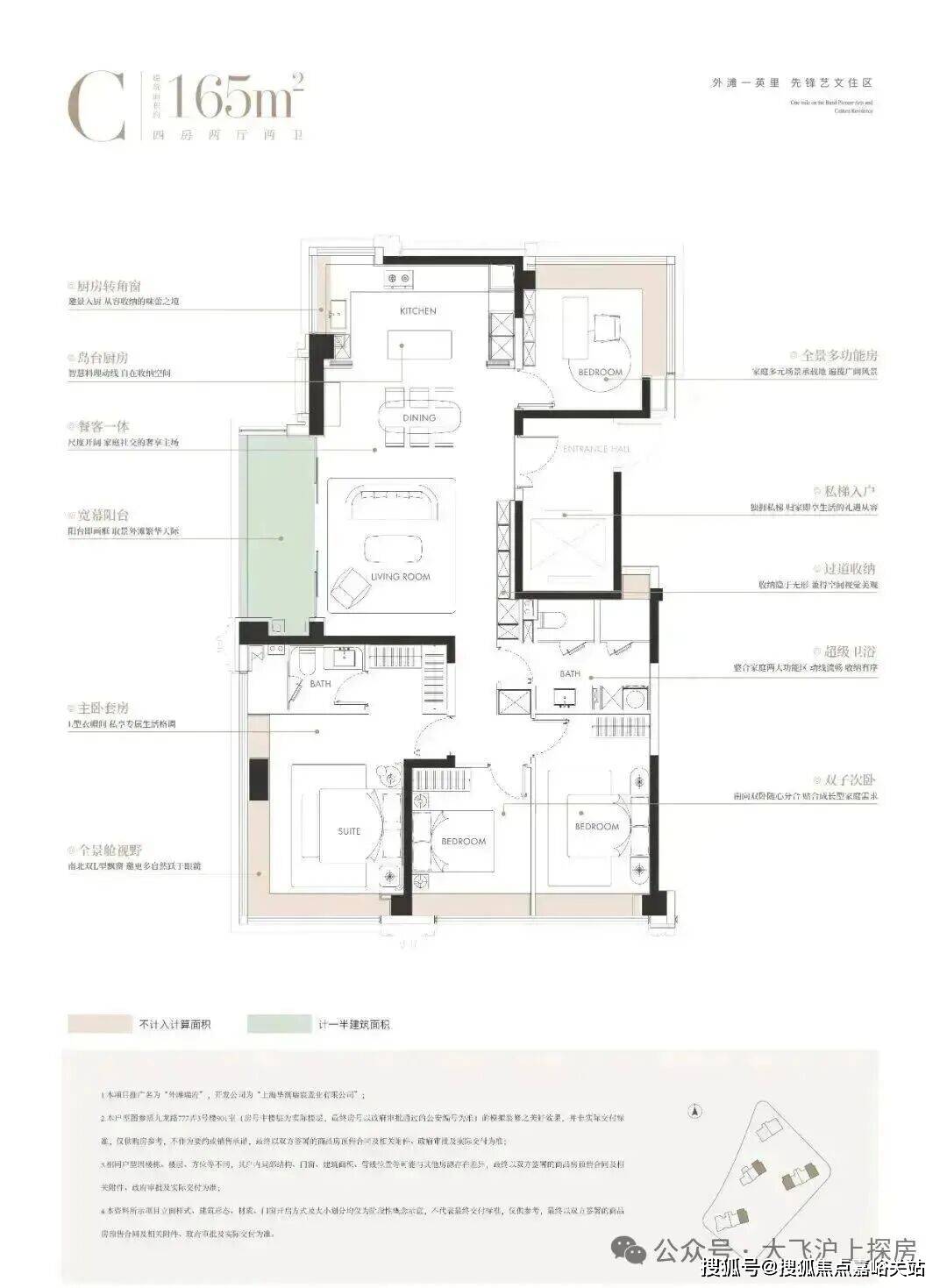 楼盘欢迎您-小区环境-户型-价格-地址-楼盘详情-周边配套-售楼处电话-交房时间z6尊龙·中国网站华润外滩瑞府(售楼处)网站-华润外滩瑞府销售中心(营销中心)-(图13)