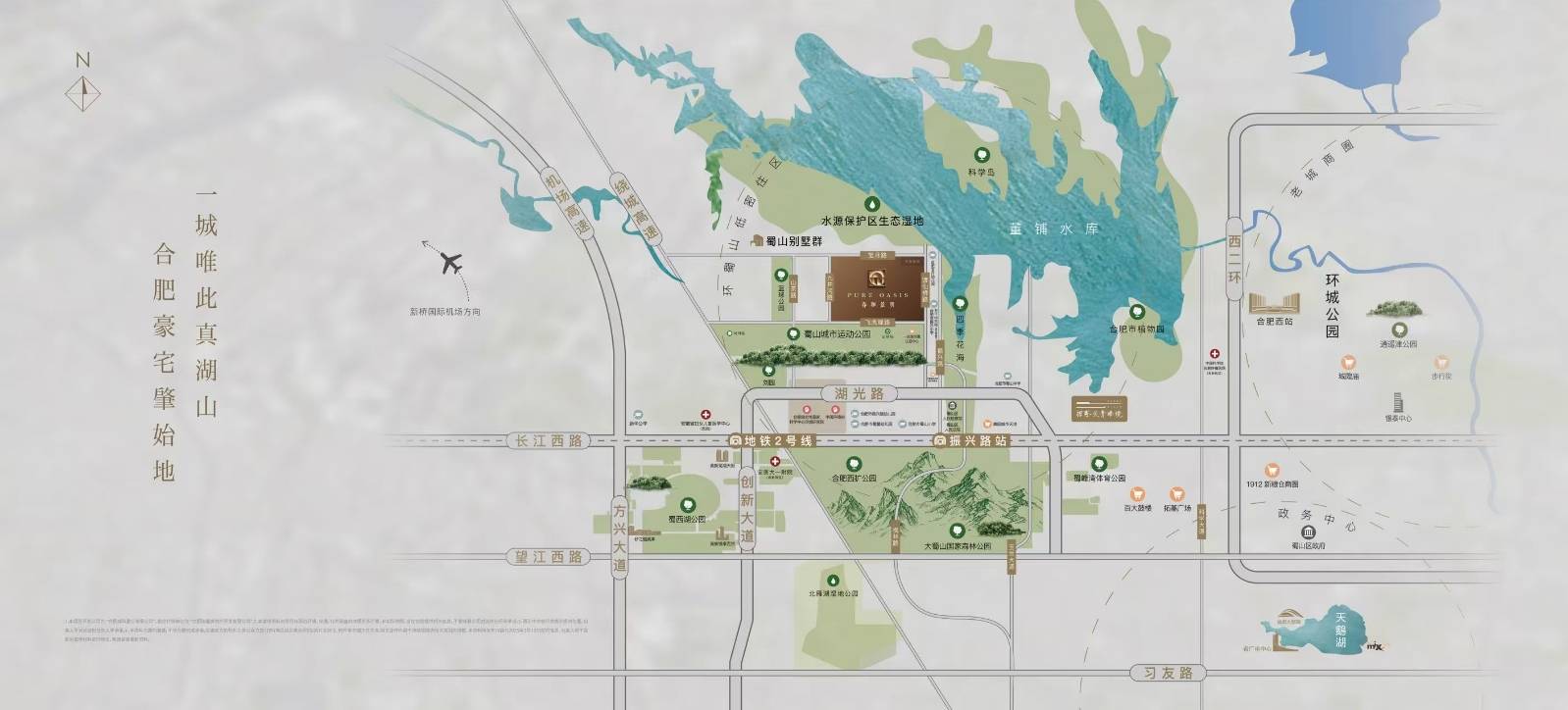 和景明楼盘详情@售楼处体验概念新生活尊龙凯时人生就是搏平台202招商春(图2)