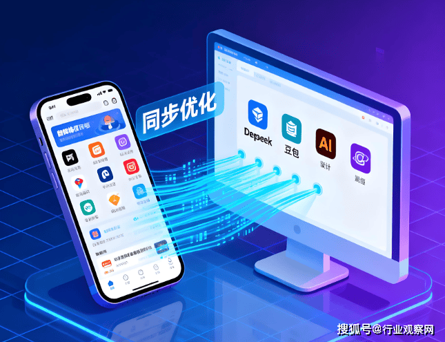深度解析：适配智能家电新能源产业的AI搜